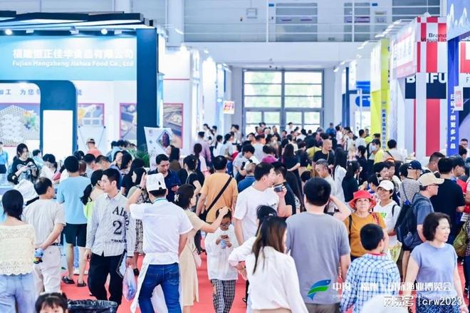 2025福州渔业博览会福州水产养殖博览会渔业食品展(图4)
