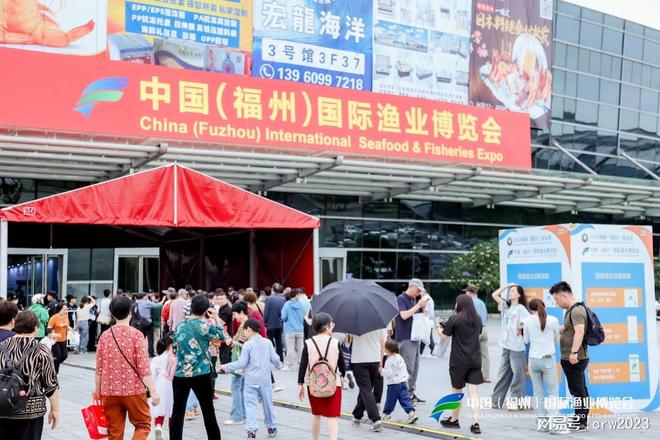 2025福州渔业博览会福州水产养殖博览会渔业食品展(图3)