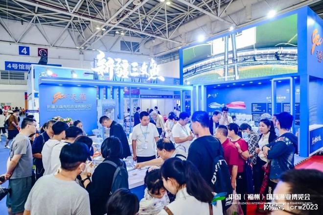 2025福州渔业博览会福州水产养殖博览会渔业食品展(图2)