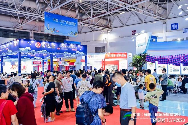 2025福州渔业博览会福州水产养殖博览会渔业食品展(图1)