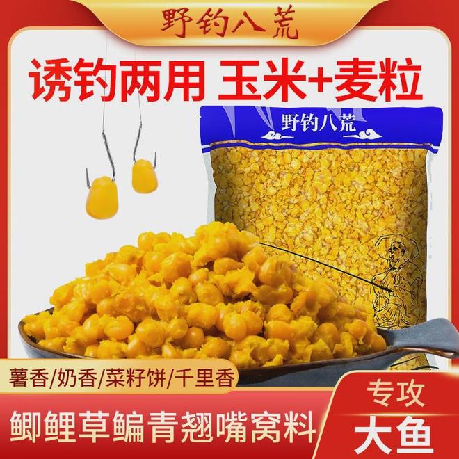 青鱼多少钱一斤？2024市场价了解一下！(图3)