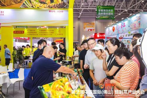 2025广东（佛山）预制菜产业博览会闭幕(图3)