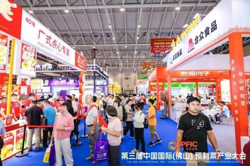 2025广东（佛山）预制菜产业博览会闭幕(图2)