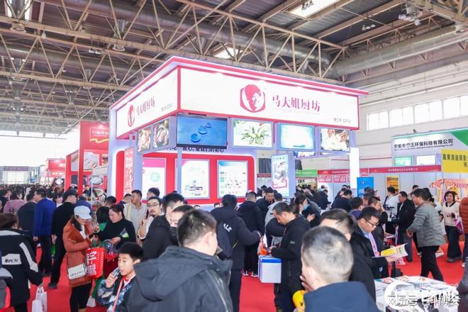 2025北京餐饮展—中国食品饮料展览会(图2)