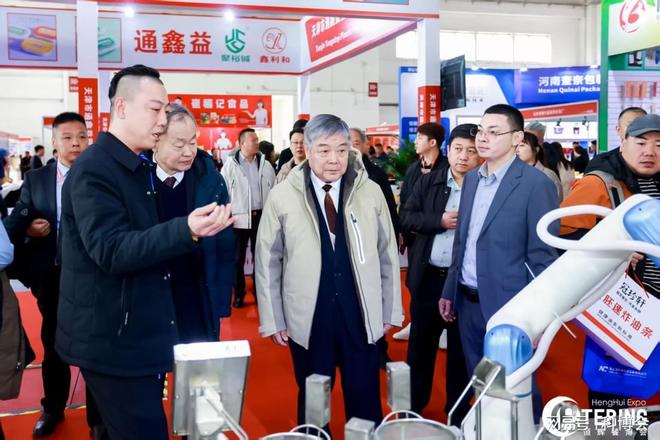 2025北京餐饮展—中国食品饮料展览会(图1)