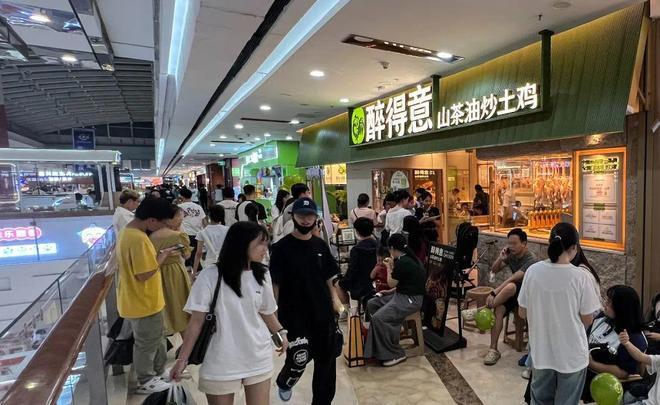 从家常菜大王到“中国炒鸡第一品牌”醉得意缔造中餐增长新范式(图2)