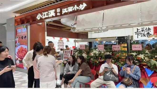 激增600%江西小炒冲出街边江西菜多路径突围(图2)
