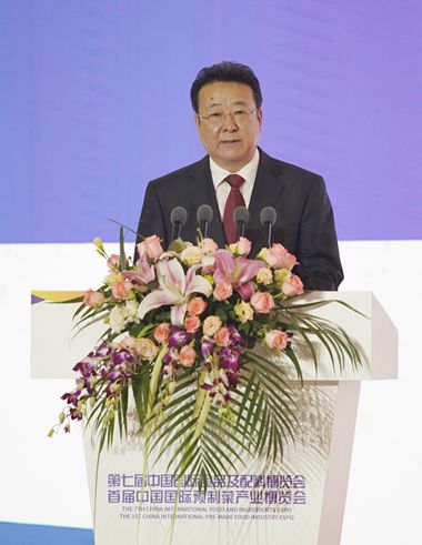 第七届中国国际食品及配料博览会和(图1)
