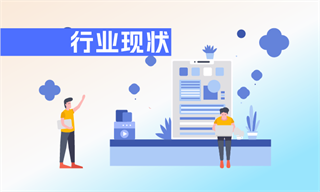 食品行业市场分析(图2)
