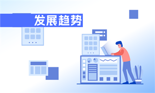 食品行业市场分析(图6)