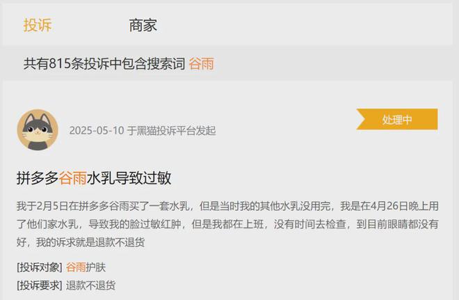 年卖50亿抖音顶流要IPO了(图1)