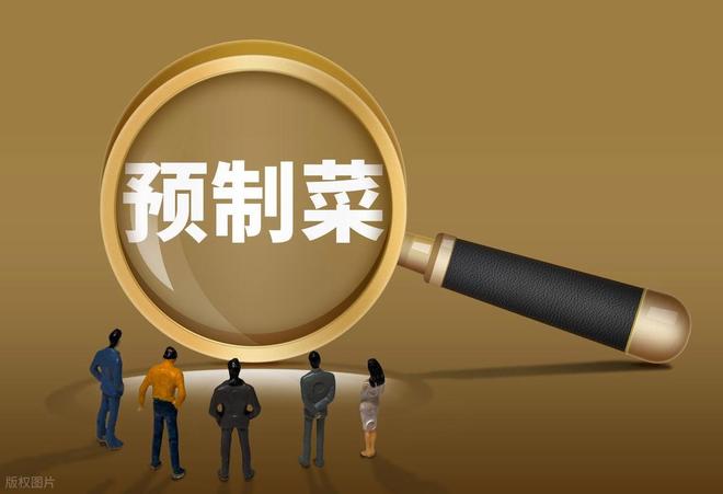 深圳预制菜野心曝光：没有农田的超级城市如何改写万亿餐桌规则(图3)