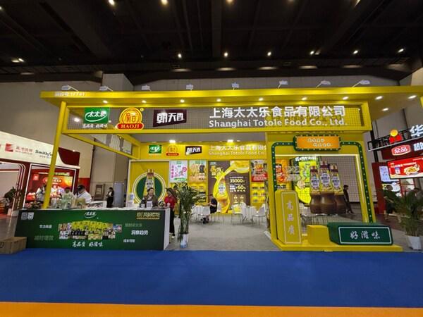 2025中国预制食材产业健康发展大会成功举办与太太乐共赴预制食材产业未来(图1)