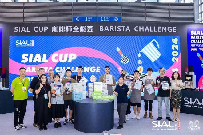 倒计时！SIAL西雅国际食品展将于9月1日深圳福田启幕(图4)