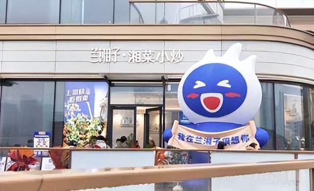 领跑湘菜赛道兰湘子做对了什么？(图1)