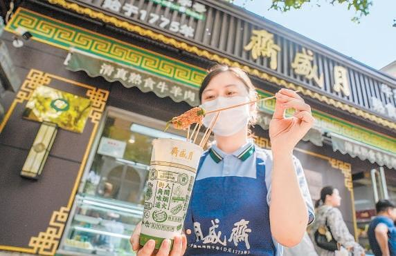 从“老字号”到“新标杆”：二商肉食集团的数字化转型与全产业链民生担当(图2)