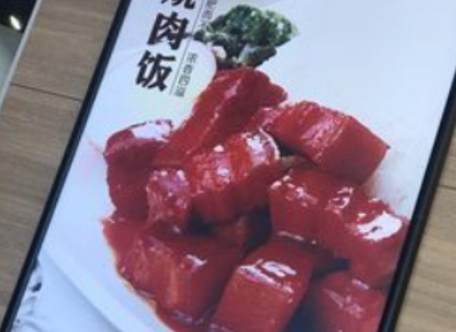 田老师红烧肉是预制菜吗？本文将帮助大家理清这一问题的本质！(图6)
