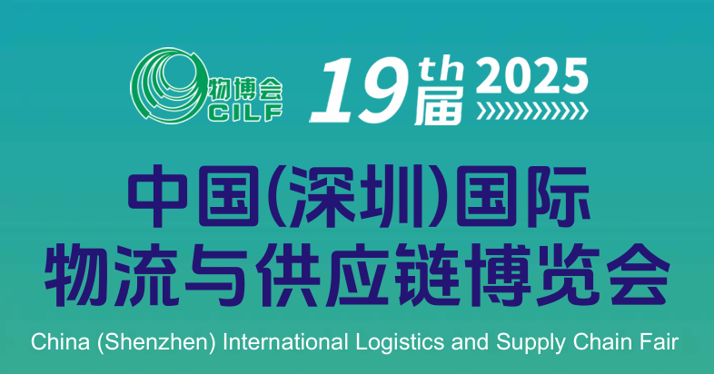 2024中国(青岛)餐饮食材暨预制菜博览会(图2)