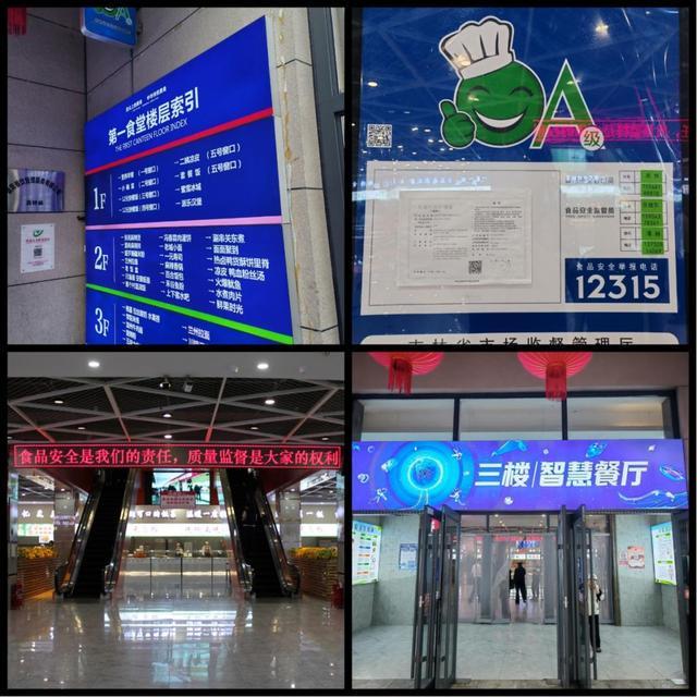 鼎昇餐饮一餐一饭的温度：“真材实料”的餐饮答卷之辽源职院篇(图1)