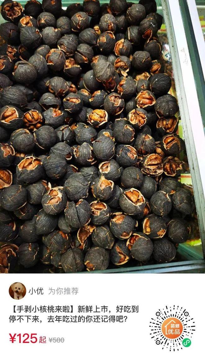 2024年1月11日读者社群信息(图3)