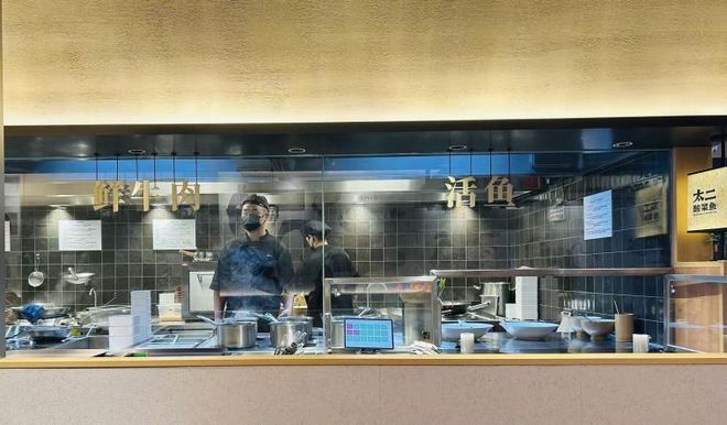 爆改太二酸菜鱼从涨价开始(图5)