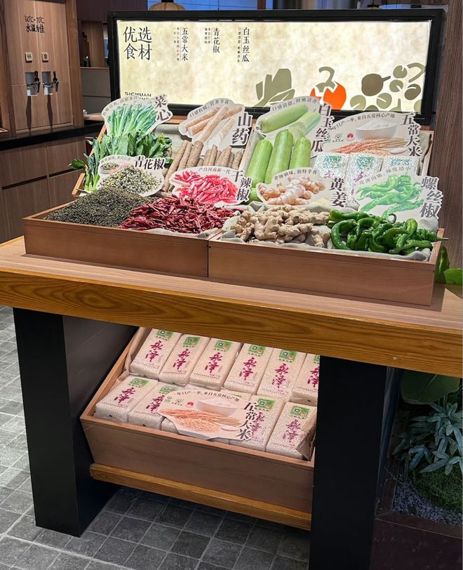 爆改太二酸菜鱼从涨价开始(图4)