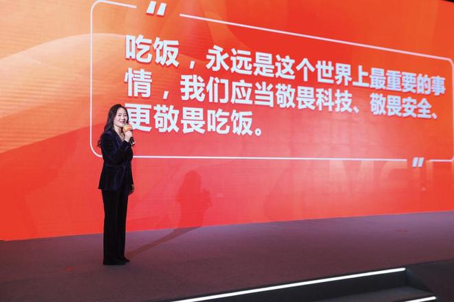 创新引领合作共赢！北京全荟美邻小厨2024首届经销商大会成功举办(图3)