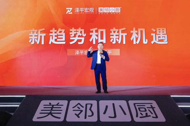 创新引领合作共赢！北京全荟美邻小厨2024首届经销商大会成功举办(图8)