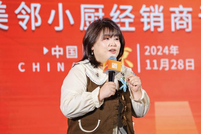 创新引领合作共赢！北京全荟美邻小厨2024首届经销商大会成功举办(图7)