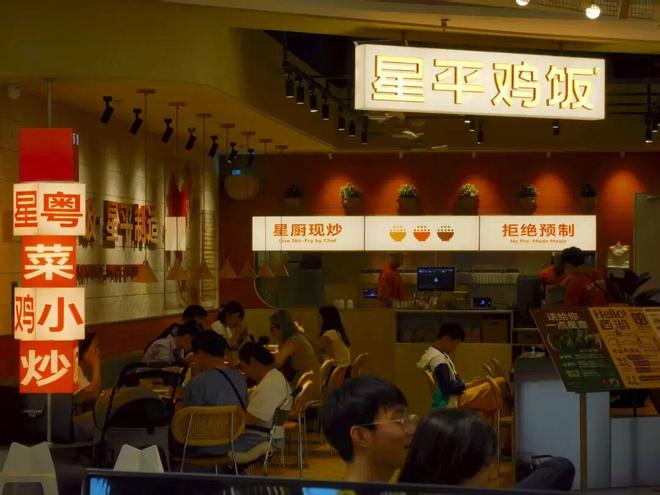 罗永浩吐槽西贝用预制菜整个产业被“炙烤”(图2)