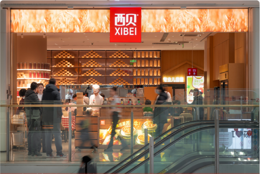 罗永浩“大战”西贝最重要的问题是“预制菜的知情权”问题丨鱼眼·热点(图2)