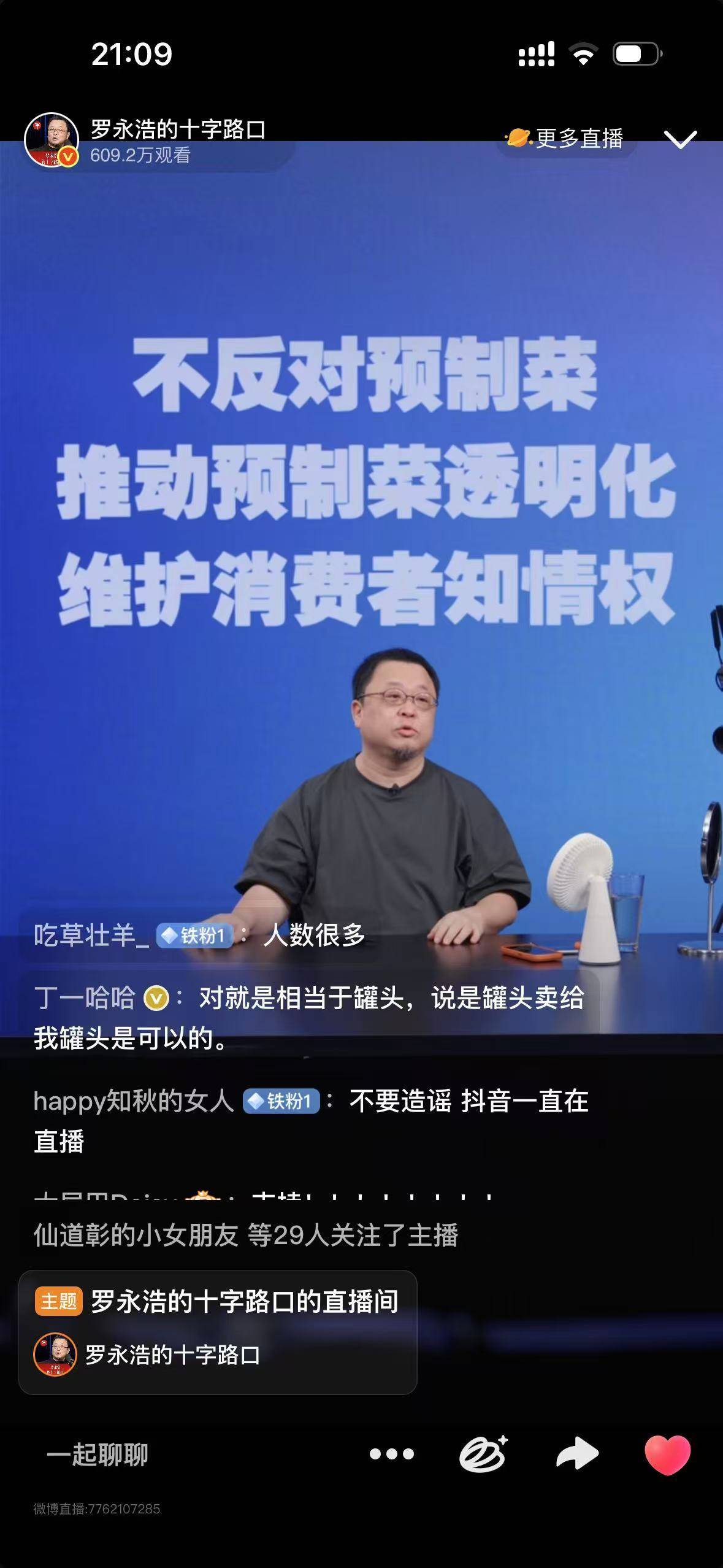 预制菜到底有没有国家标准？专家：国家有明确定义(图1)