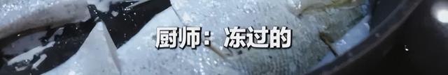 西贝一店回应2024年的肉制品预制菜争议再起(图1)