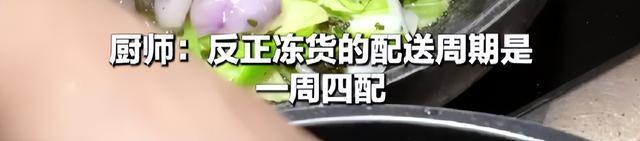 西贝一店回应2024年的肉制品预制菜争议再起(图2)