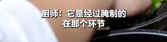 西贝一店回应2024年的肉制品预制菜争议再起(图3)