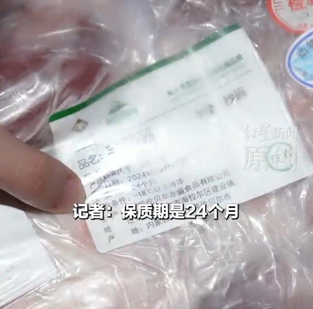西贝一店回应2024年的肉制品预制菜争议再起(图4)