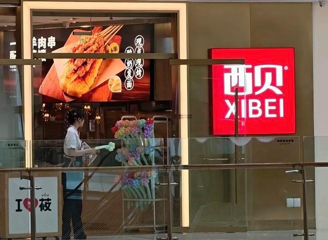 西贝一店回应2024年的肉制品预制菜争议再起(图5)