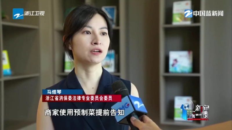 明明白白预制菜丨记者调查：不怕预制菜就怕不透明(图7)