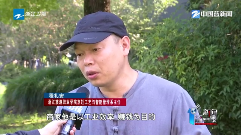 明明白白预制菜丨记者调查：不怕预制菜就怕不透明(图8)