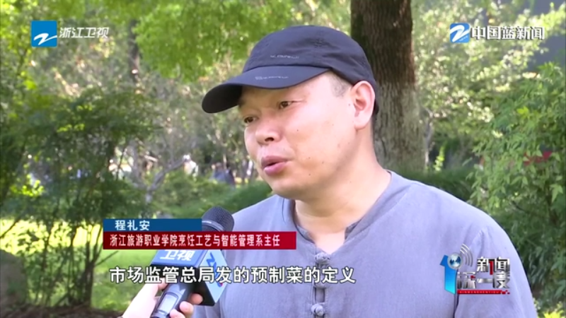 明明白白预制菜丨记者调查：不怕预制菜就怕不透明(图5)