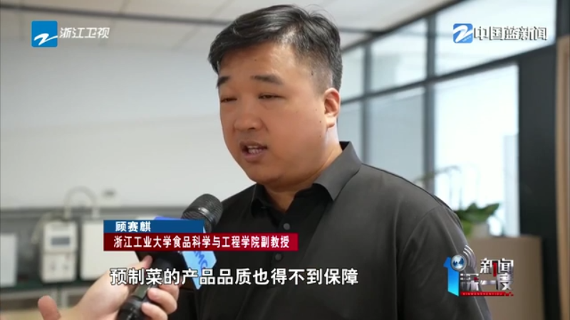 明明白白预制菜丨记者调查：不怕预制菜就怕不透明(图10)