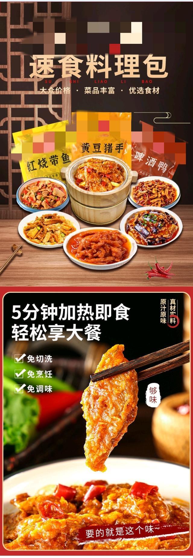 年轻人开始在家自制“预制菜”便捷与美味的新选择(图1)