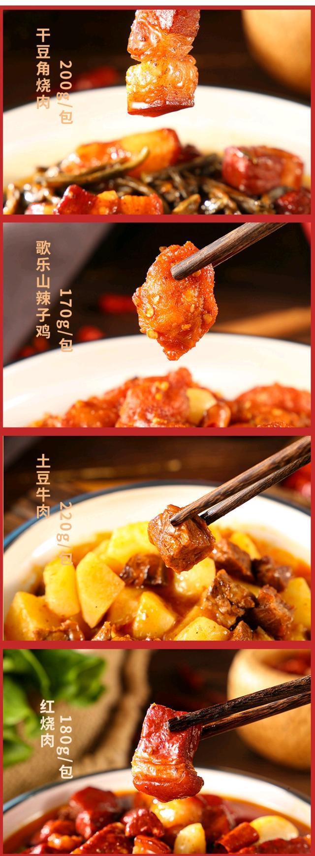 年轻人开始在家自制“预制菜”便捷与美味的新选择(图4)