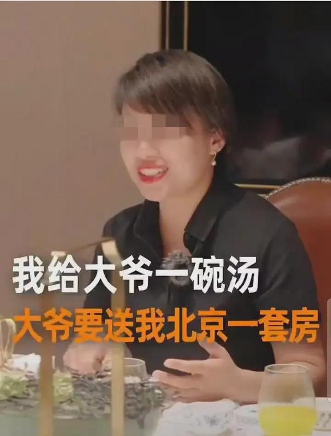 贾国龙多个社交账号被清空(图1)