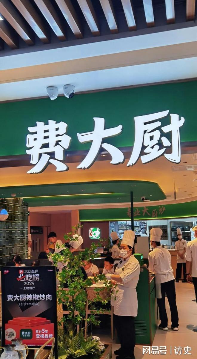 直营店突破190家！明火亮灶热锅现炒这个餐饮品牌开遍全国(图13)