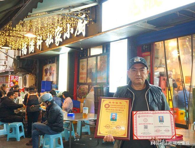 国庆游渝寻味记大坪20年家常菜山城之烟火与匠心(图3)