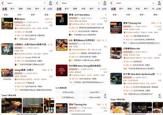 酒讯深度｜Bistro大舞台餐酒搭配怎么来？(图5)