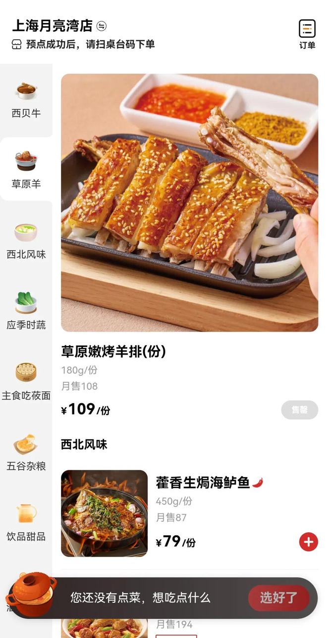 砍自己一刀西贝绝地求生(图1)