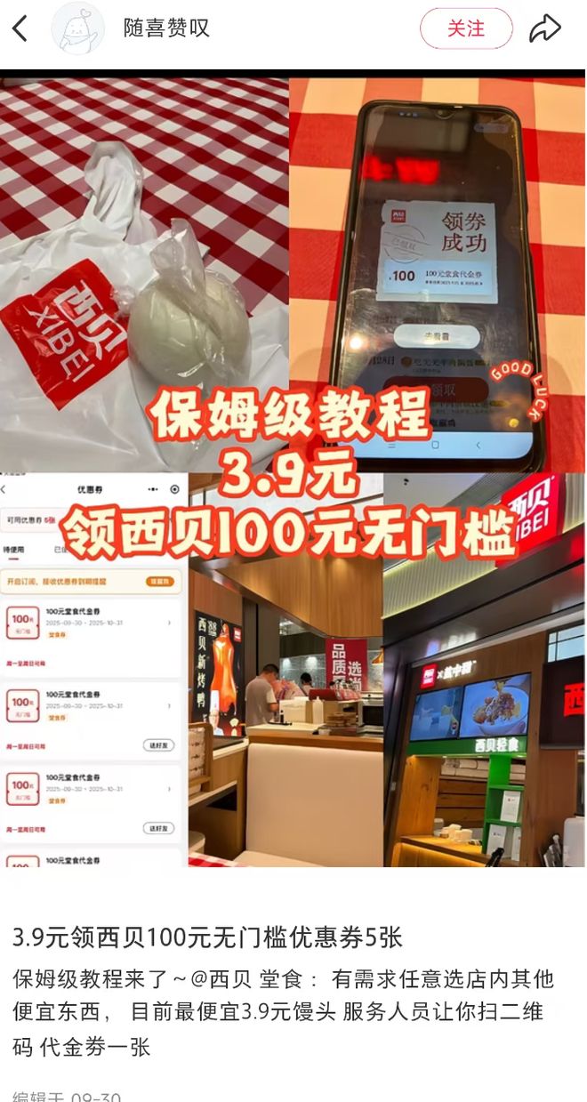 砍自己一刀西贝绝地求生(图5)