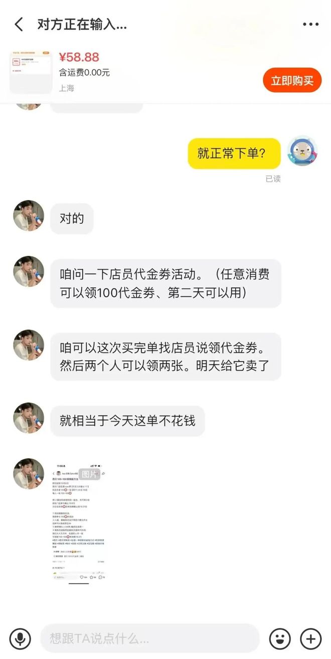 砍自己一刀西贝绝地求生(图6)